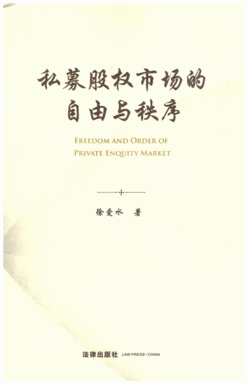 ˽ļ�ə�(qu��n)�Ј��������c����