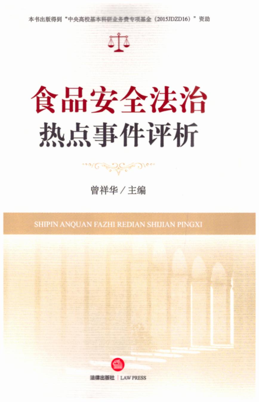 ʳƷ��ȫ���Ο��c�¼��u��