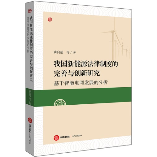 .�҇�����Դ�����ƶȵ������c��(chu��ng)���о�����������늾W(w��ng)�l(f��)չ�ķ���