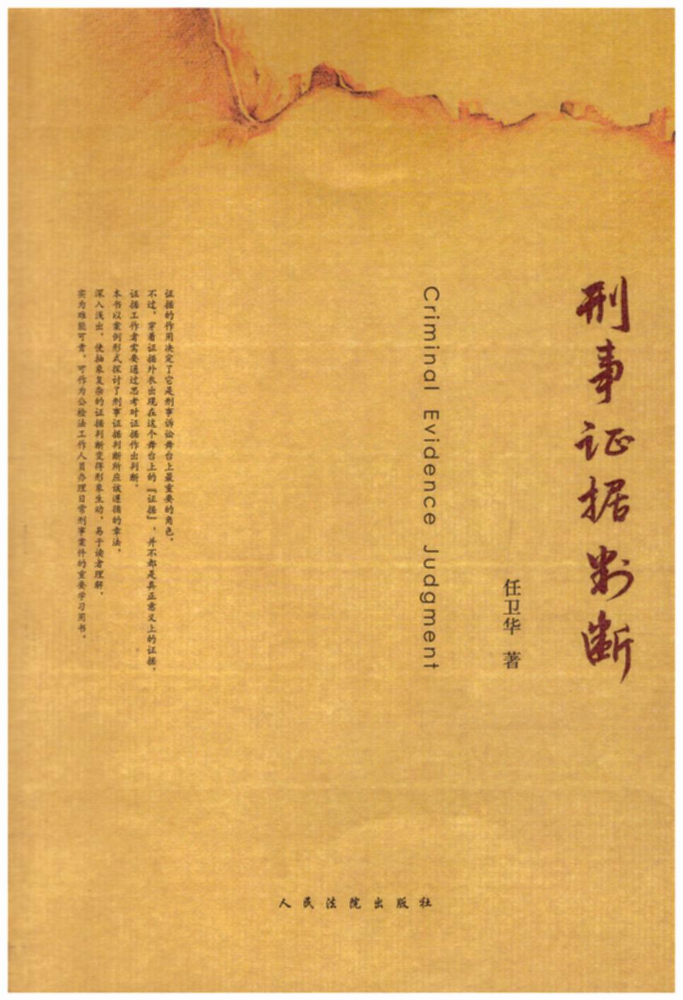 �����C���Д�