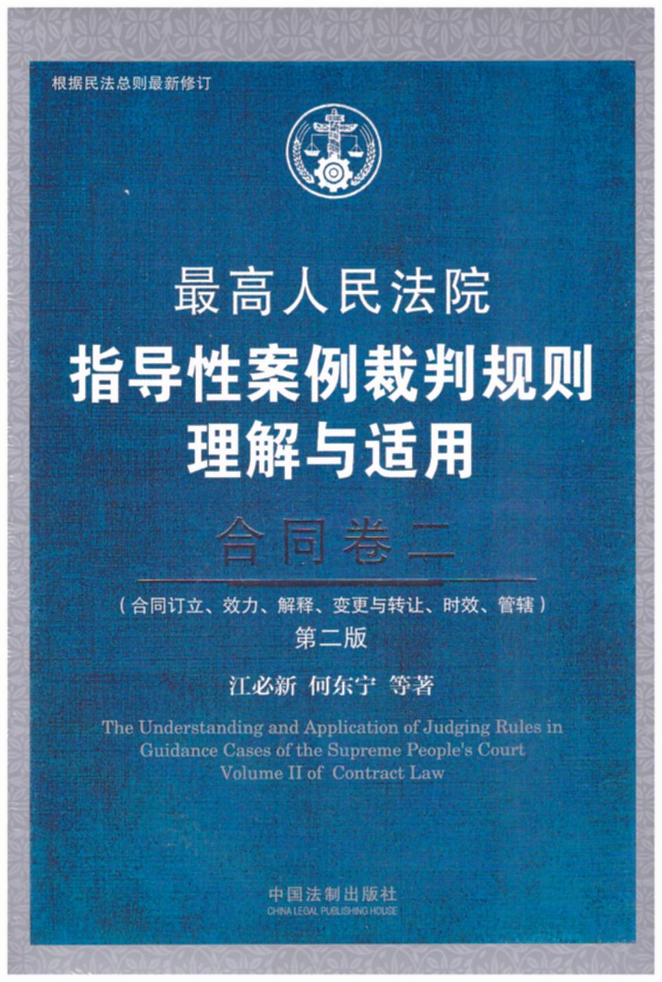 �������Ժָ���԰�������Ҏ�t�����c�m��·��ͬ��������2�桿