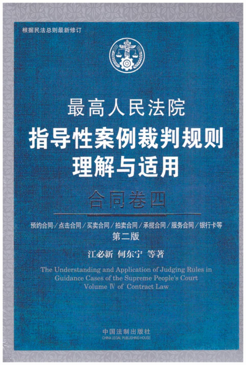 �������Ժָ���԰�������Ҏ�t�����c�m��·��ͬ���ġ���2�桿