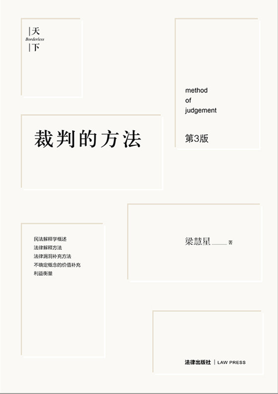 ���еķ�������3�棩