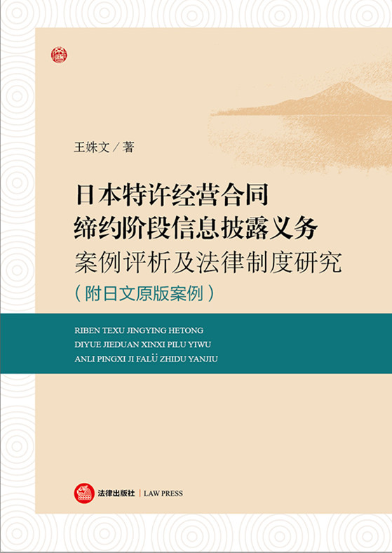 �ձ����S���I��ͬ���s�A����Ϣ��¶�x�հ����u���������ƶ��о�()