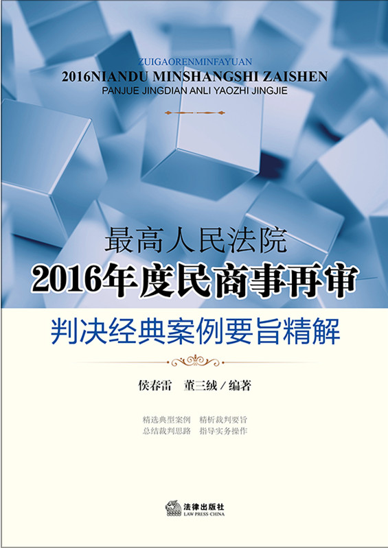 �������Ժ2016����������ٌ��ЛQ���䰸��Ҫּ����