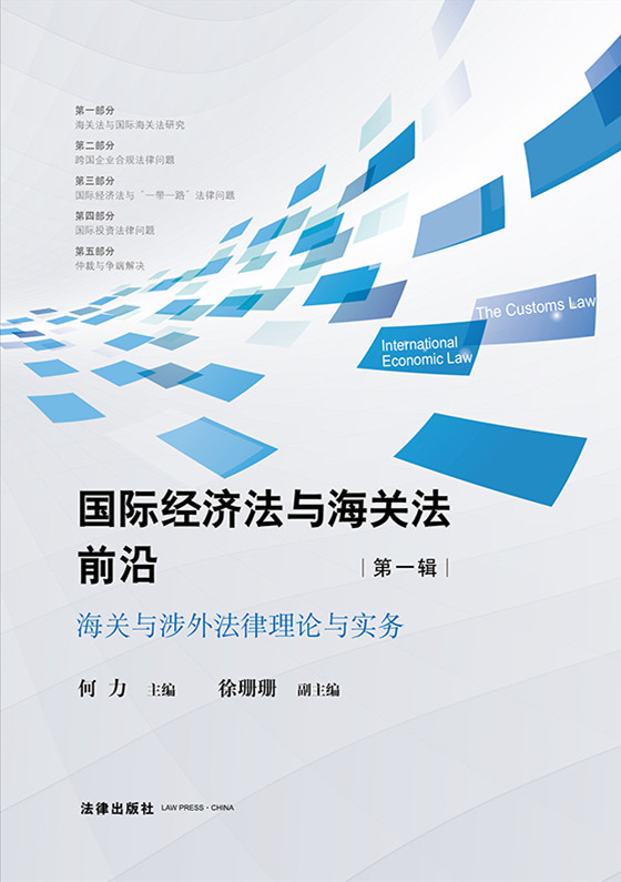 .��(gu��)�H��(j��ng)��(j��)���c���P(gu��n)��ǰ�أ���һ݋��