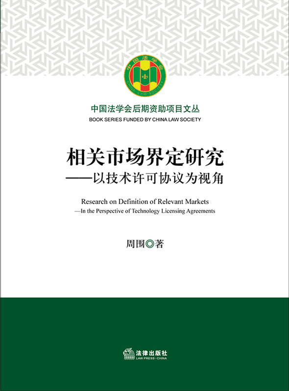 .���P�Ј��綨�о����Լ��g�S�Ʌf�h��ҕ��