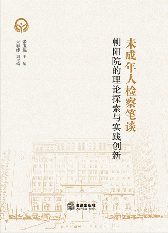 .δ�����˙z��PՄ�����(y��ng)Ժ����Փ̽���c��(sh��)�`��(chu��ng)��