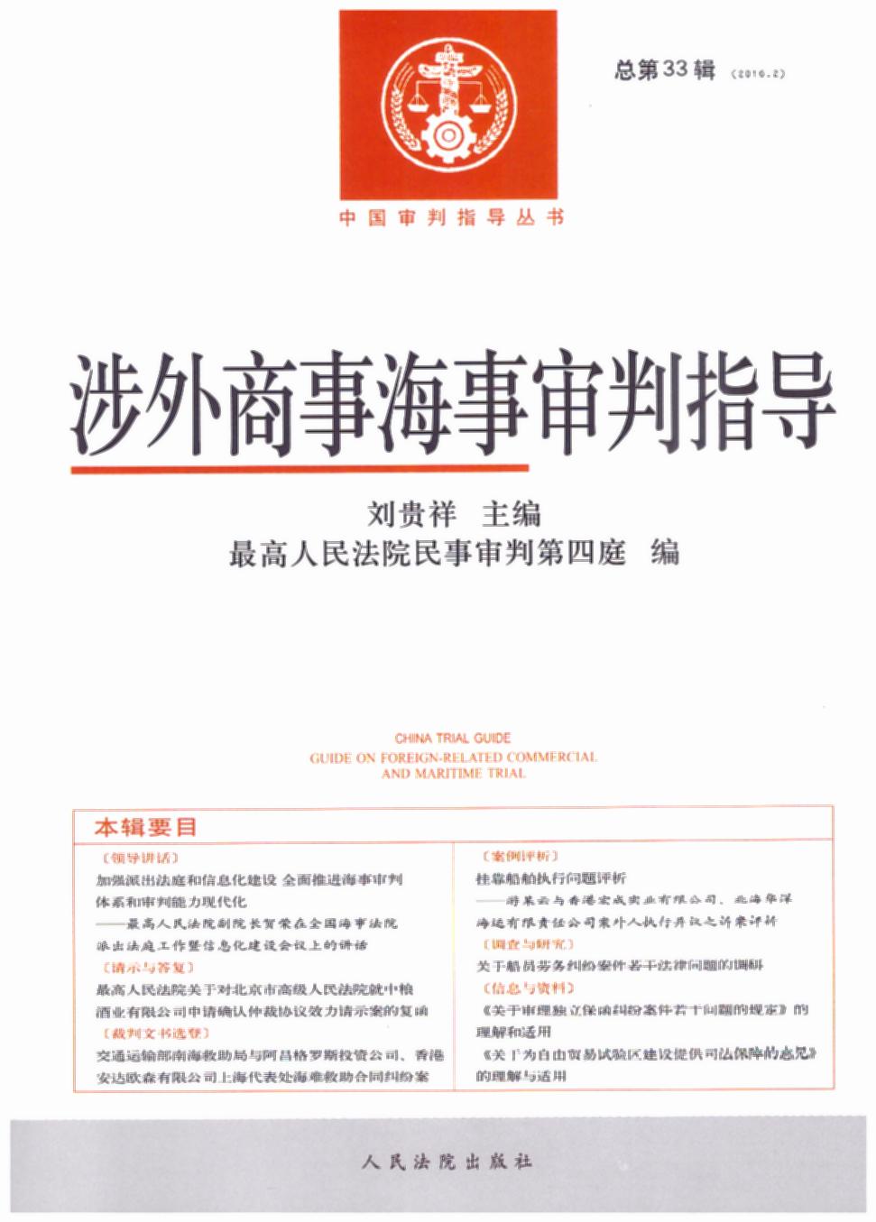 �������º�����ָ����2016���2݋������33݋��