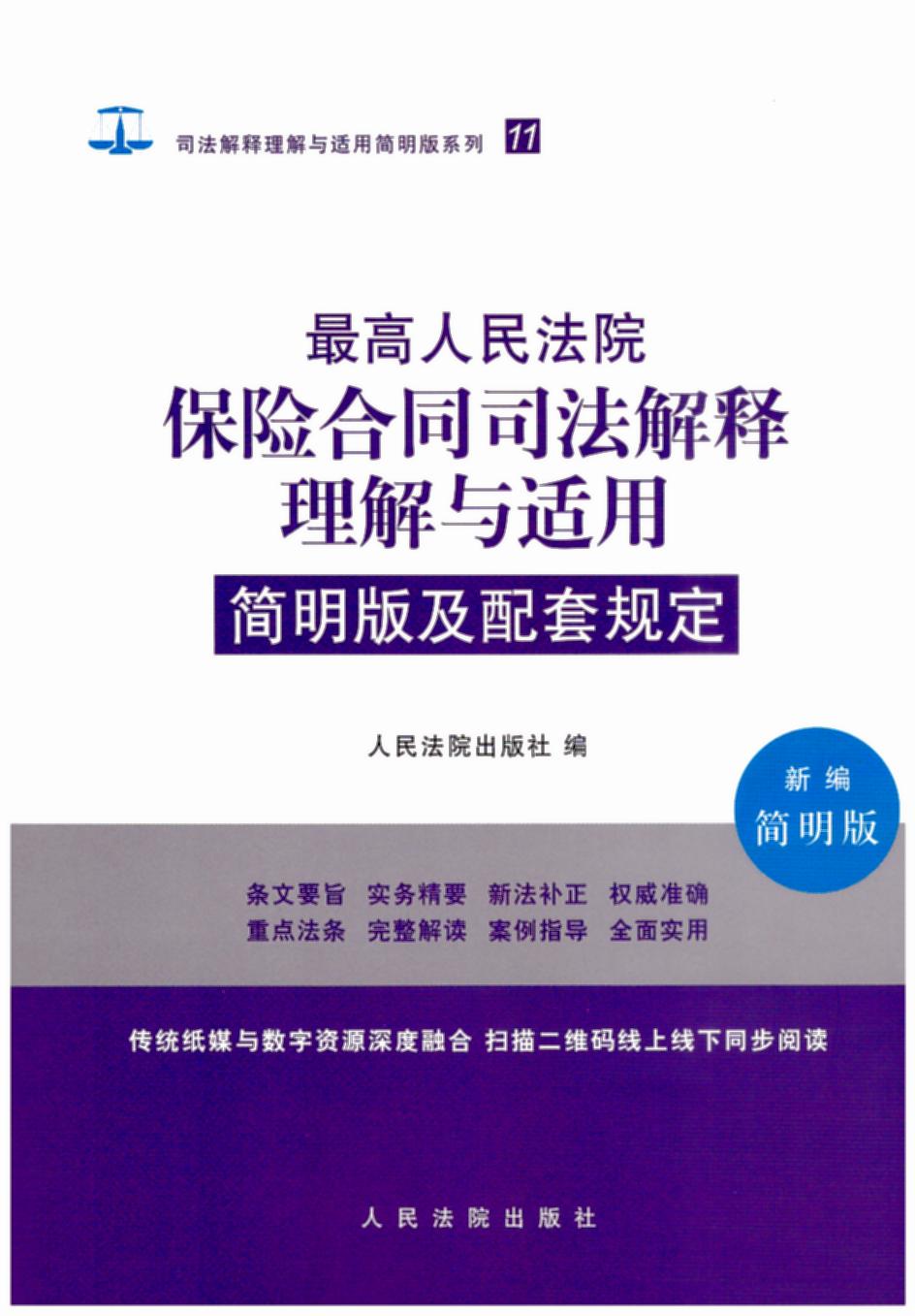 �������Ժ���U��ͬ˾����������c�m�ú����漰����Ҏ��