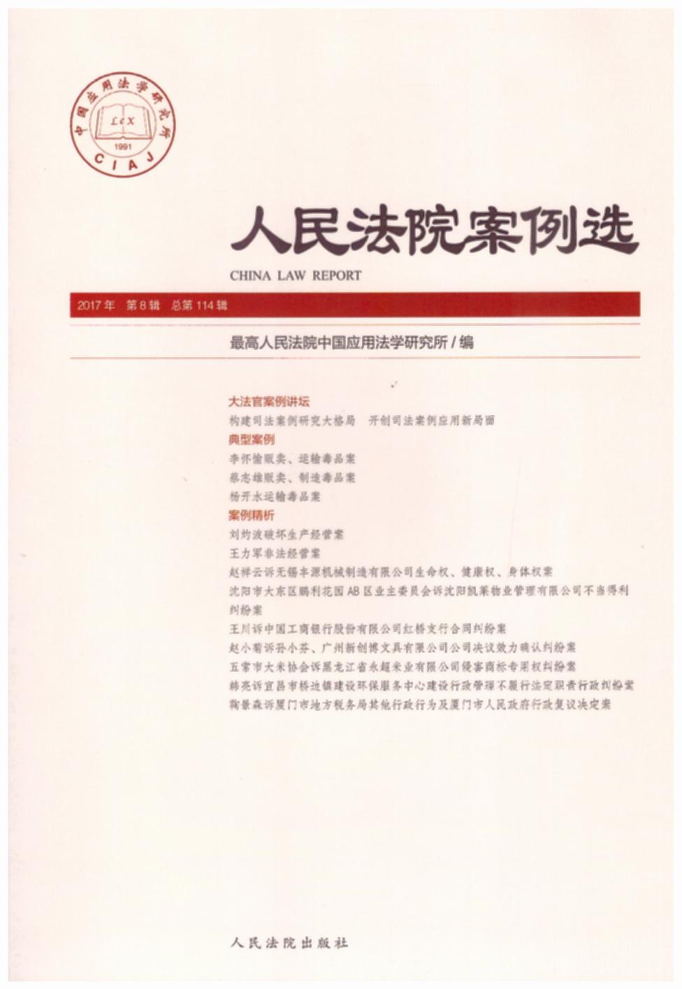 ����Ժ�����x2017���8݋������114݋��