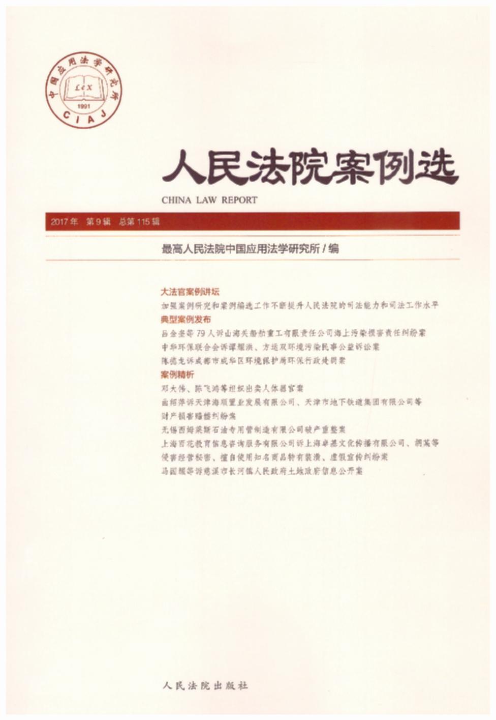 ����Ժ�����x2017���9݋������115݋��