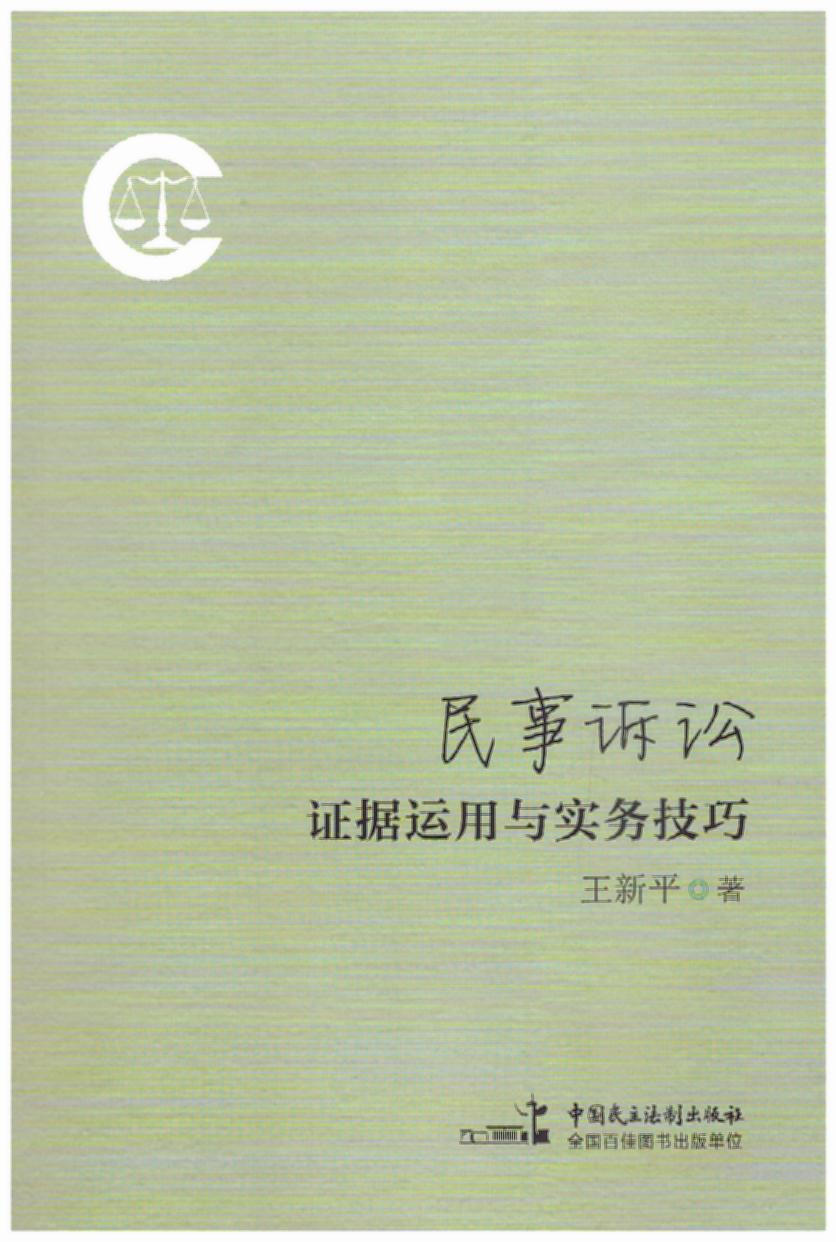 �����V�A�C���\���c���ռ���