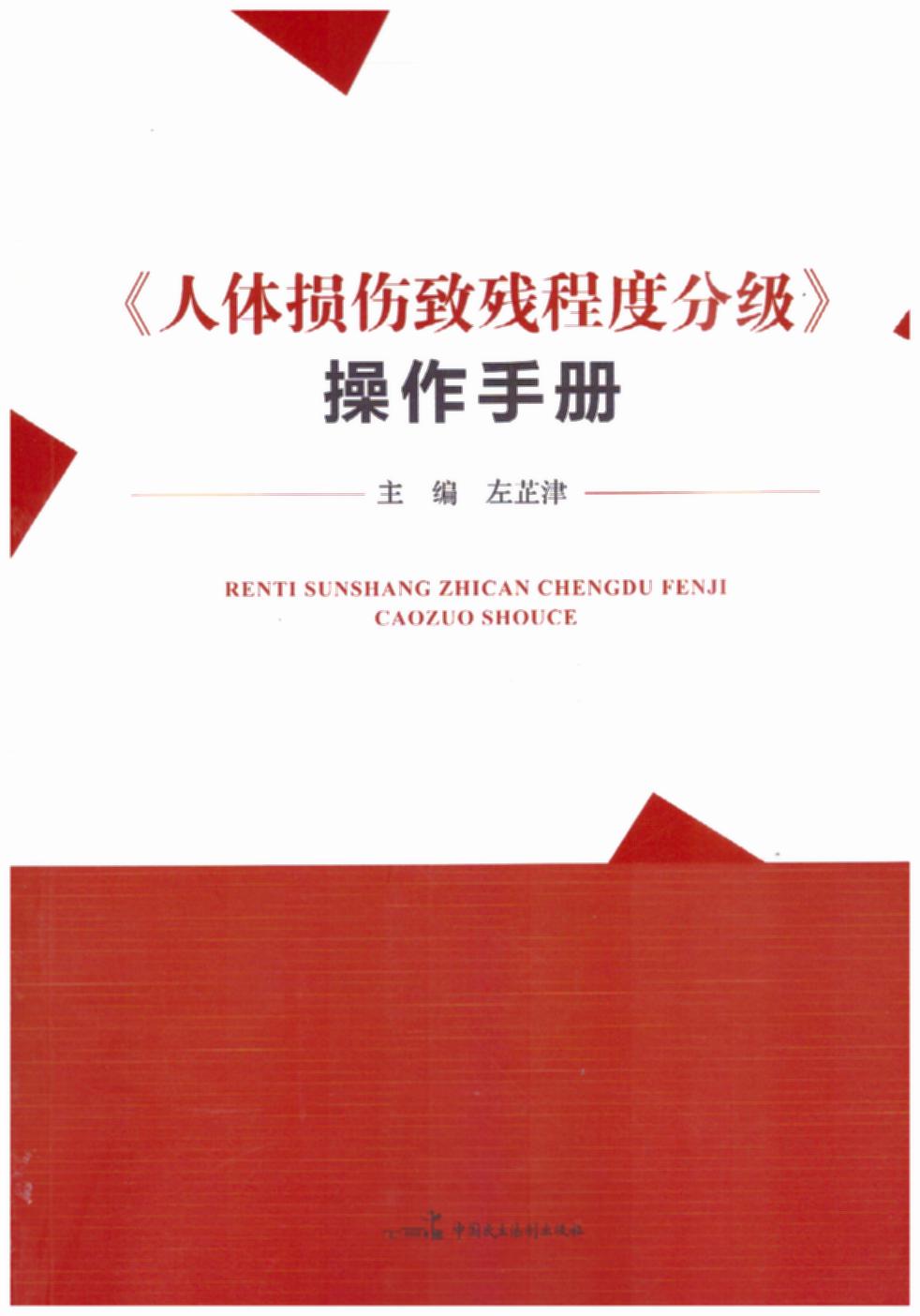 �����w�p�����̶ȷּ�(j��)�������փ�(c��)