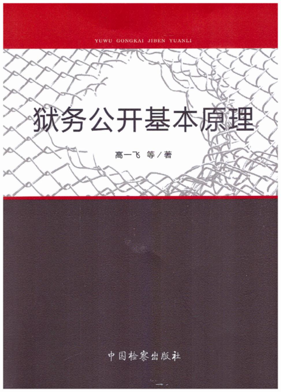 �z�չ��_����ԭ��