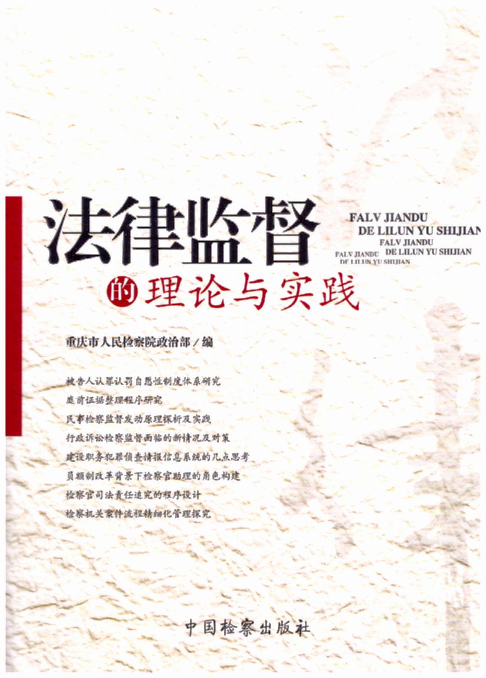 ���ɱO(ji��n)������Փ�c��(sh��)�`