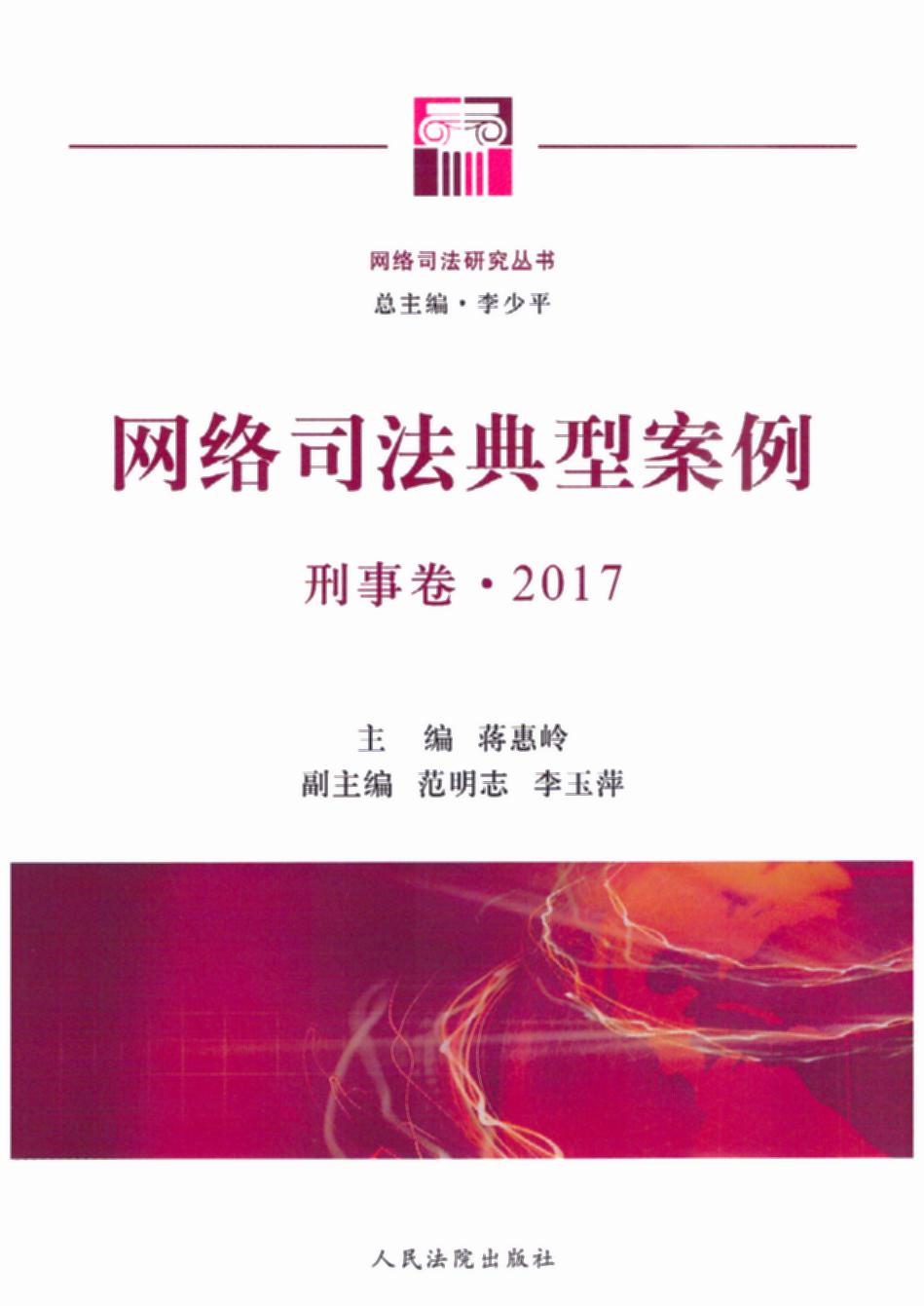 �W�j˾�����Ͱ���.���¾�.2017