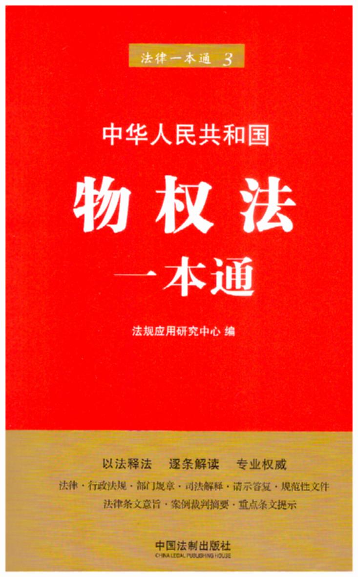 3.���(qu��n)��һ��ͨ�������桿