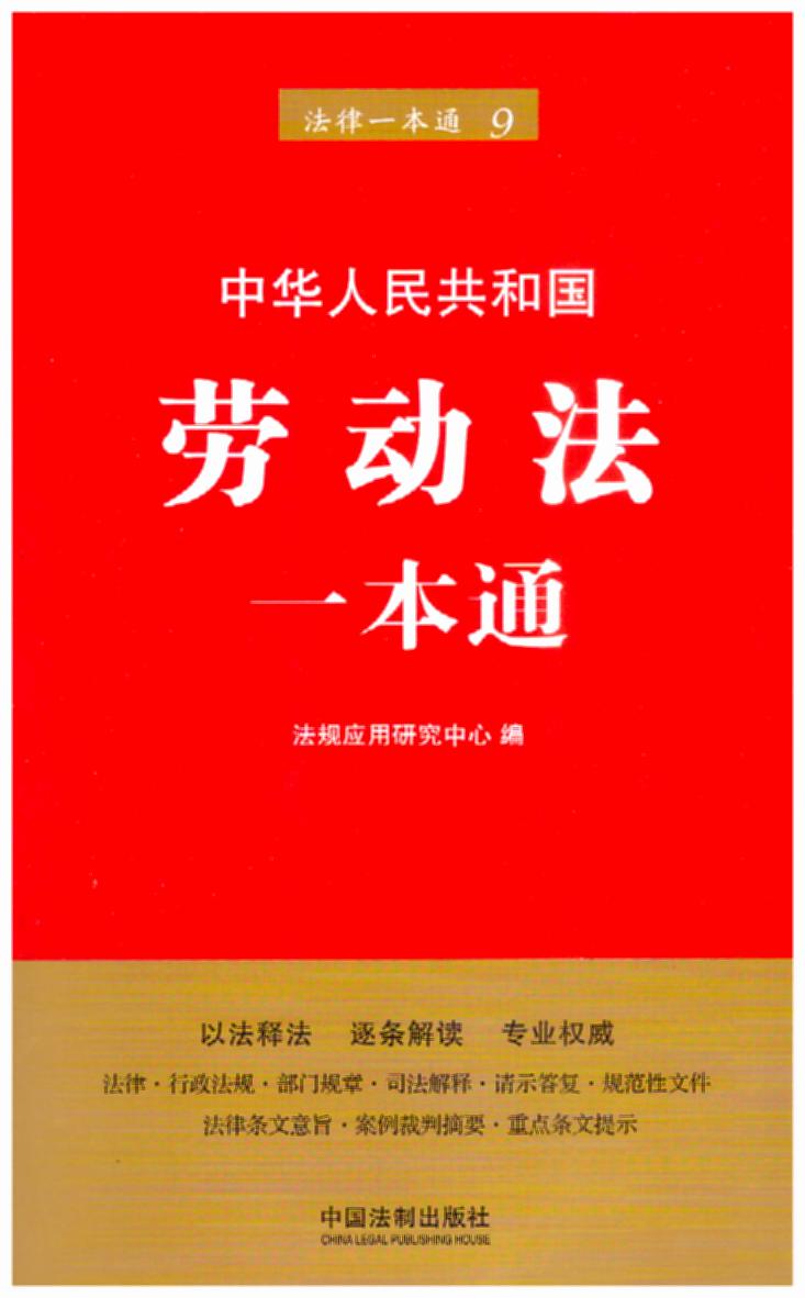 9.�ڄ�(d��ng)��һ��ͨ�������桿