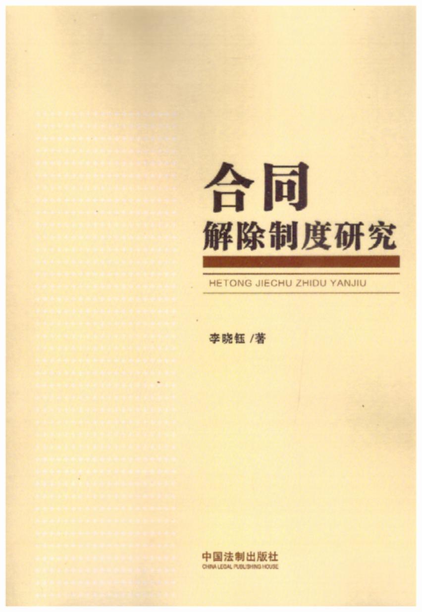 ��ͬ����ƶ��о�