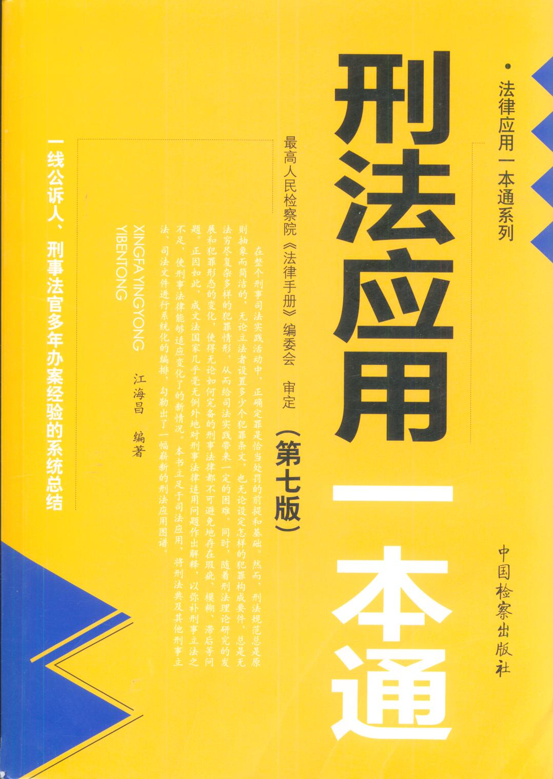 �̷�����һ��ͨ(��7��)/���ɑ���һ��ͨϵ��