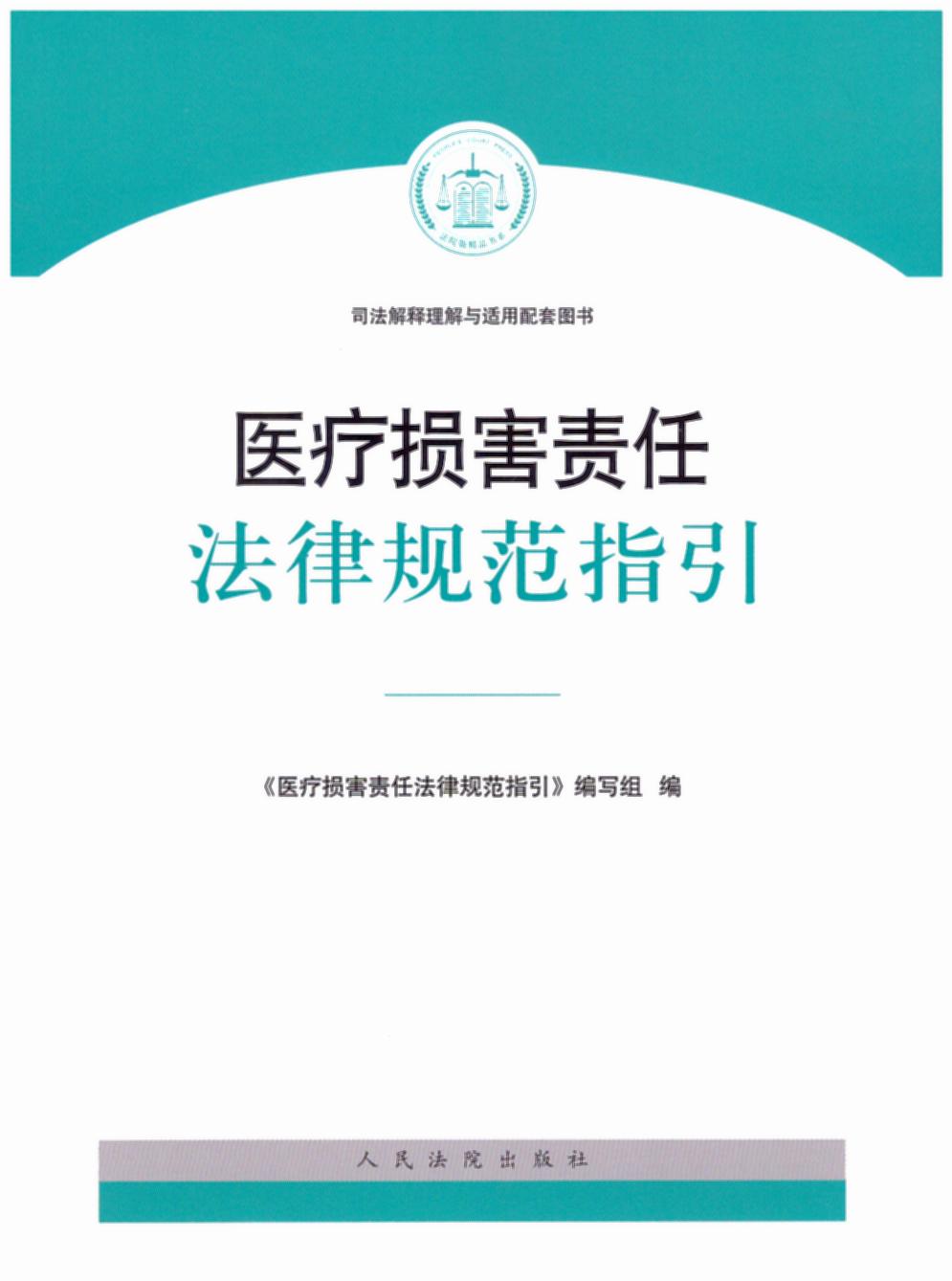 �t���p��؟�η���Ҏ��ָ��/˾����������c�m�����׈D��