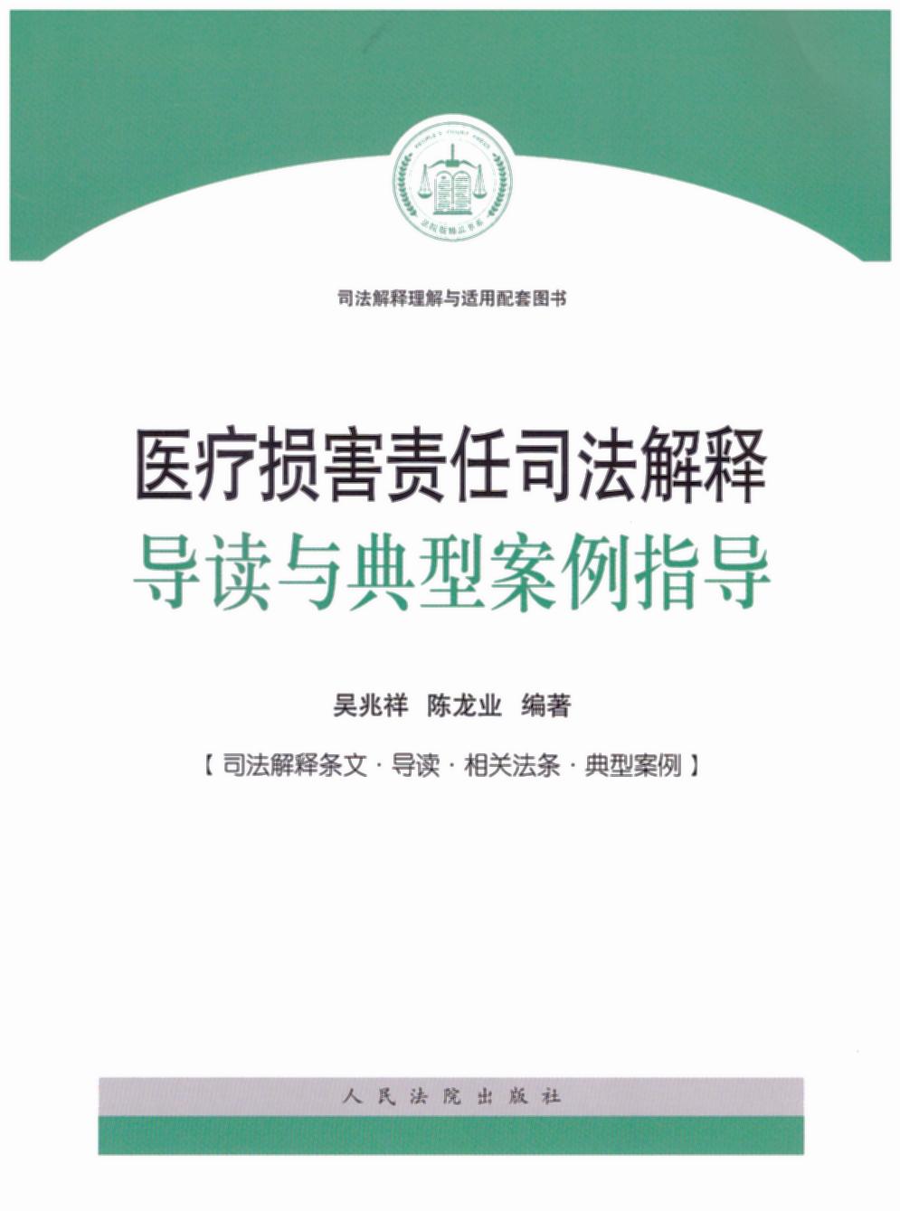 �t���p��؟��˾����ጌ��x�c���Ͱ���ָ��