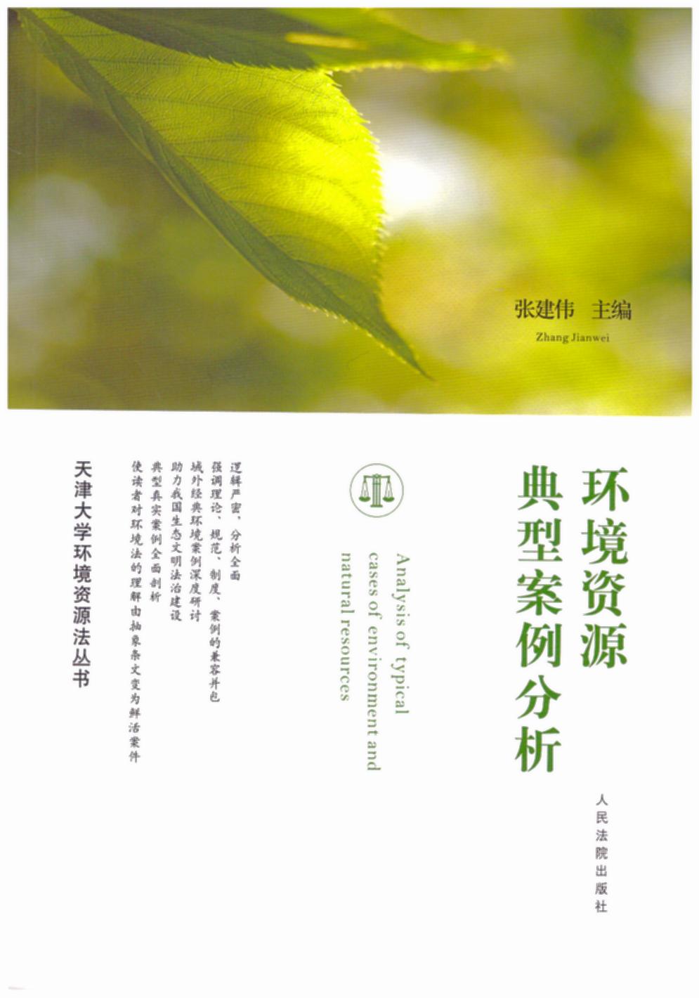 �h(hu��n)���YԴ���Ͱ�������