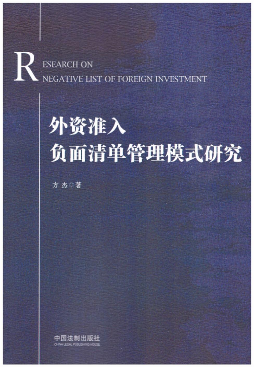 ���Y����ؓ����ι���ģʽ�о�