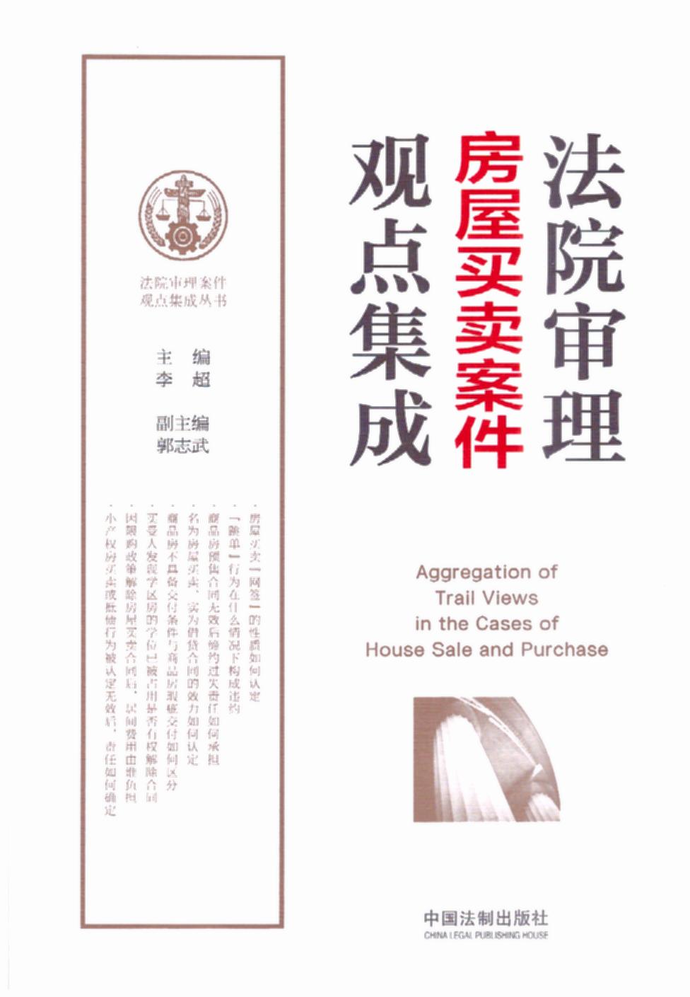 ��Ժ���������I�u�����^�c(di��n)����