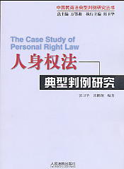 ����෨���������о�(�Ї����̷����������о�����)