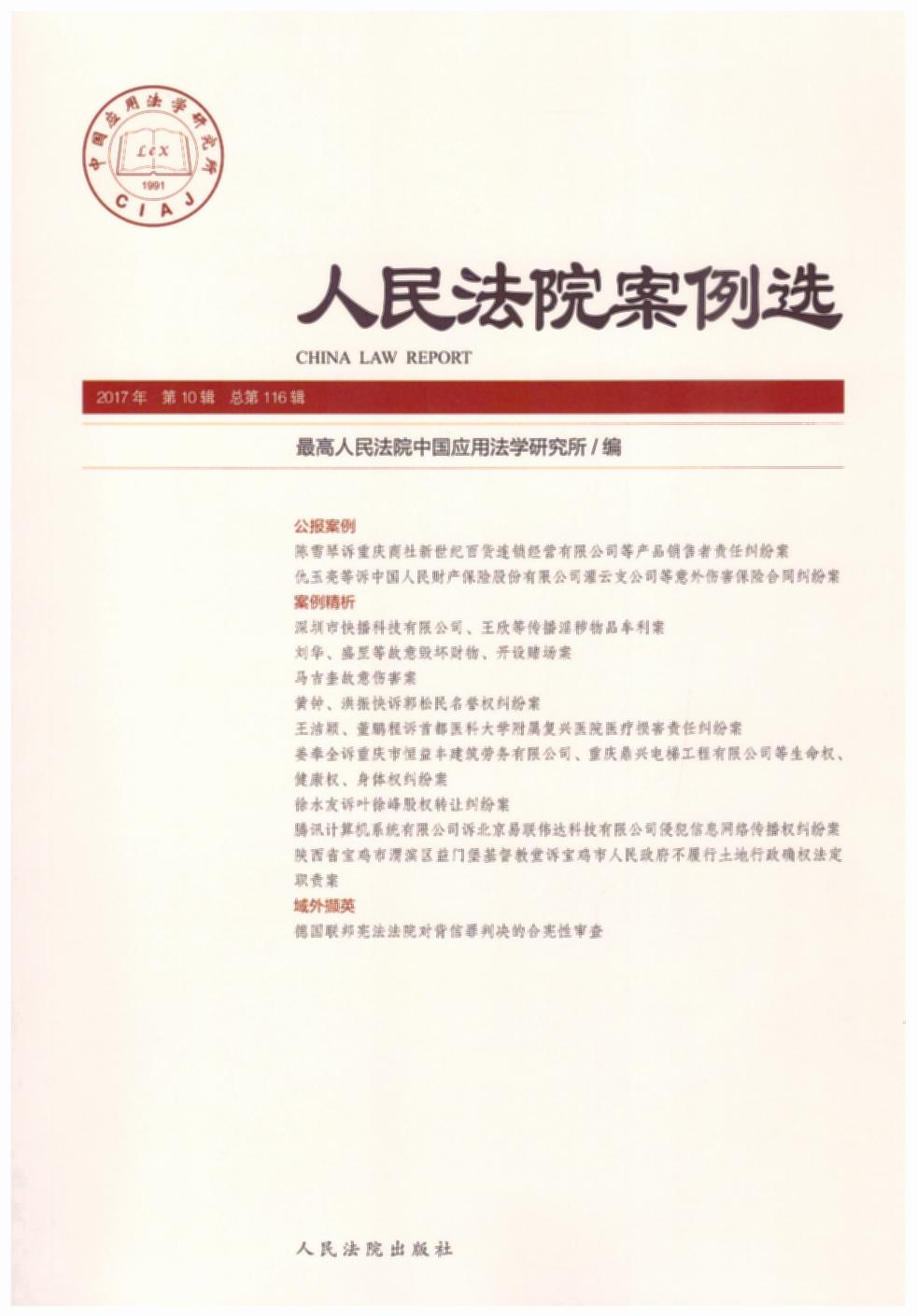 ����Ժ�����x2017���10݋������116݋��