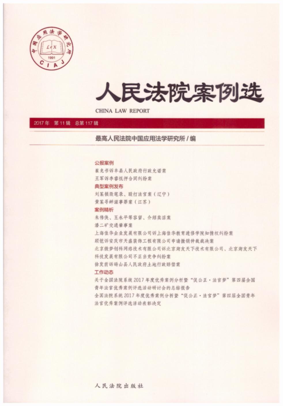 ����Ժ�����x2017���11݋������117݋��