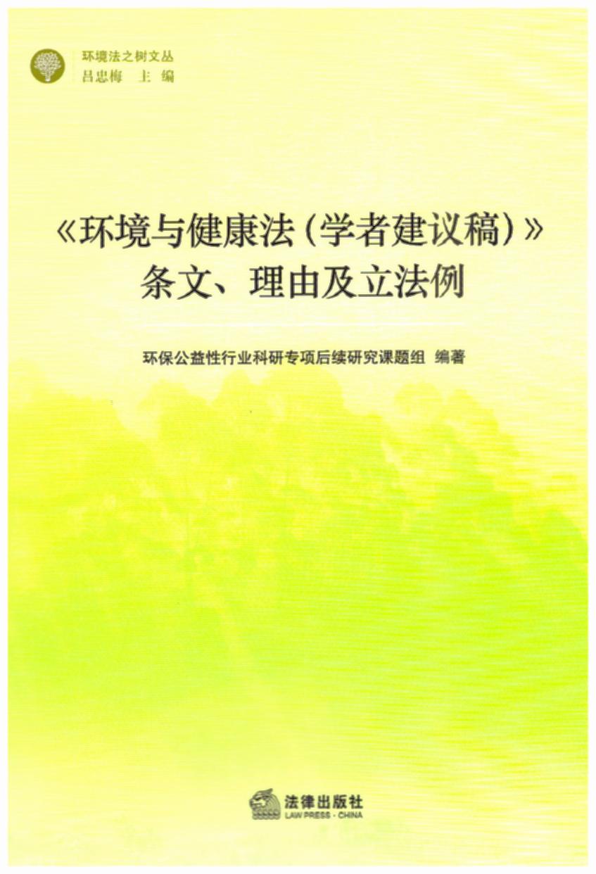 ���h(hu��n)���c���������W(xu��)�߽��h�壩���l�ġ����ɼ�������