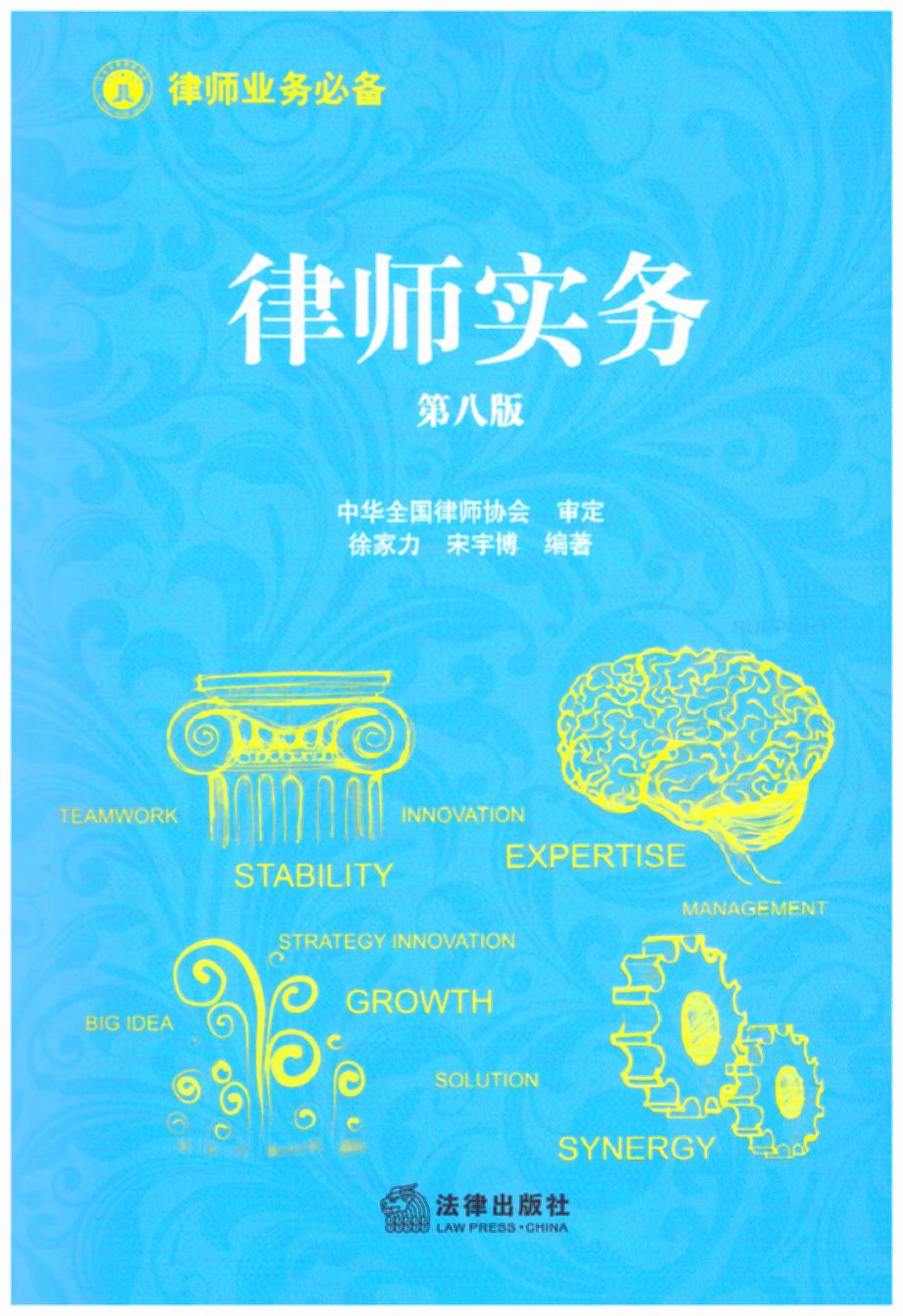 �Ɏ����գ���ӆ�ڰ˰棩