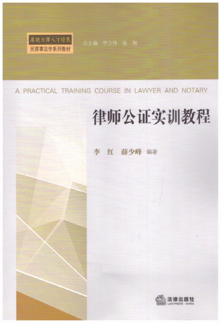 �Ɏ����C��Ӗ�̳�