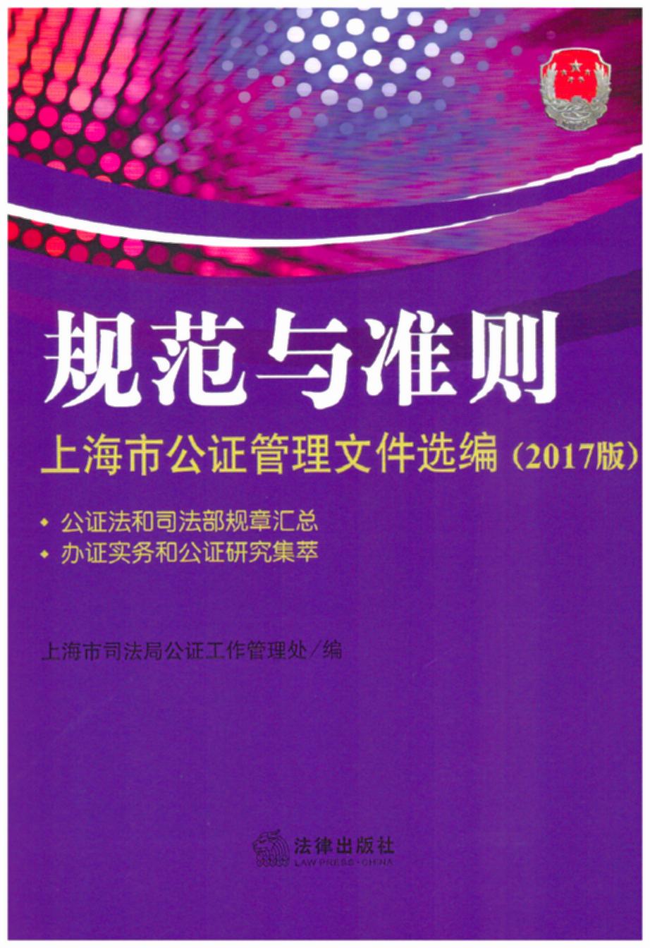 Ҏ���c�ʄt���Ϻ��й��C�����ļ��x����2017��.����P��