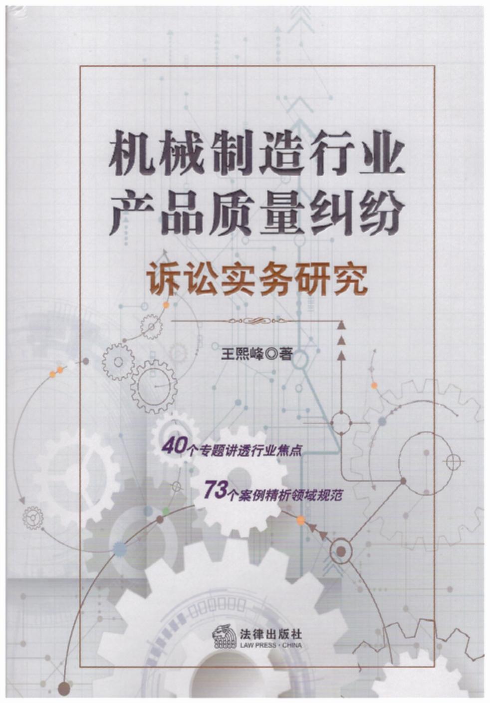 �C(j��)е�����ИI(y��)�a(ch��n)Ʒ�|(zh��)���m���V�A��(sh��)��(w��)�о�