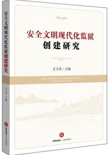 .��ȫ�����F�����O�z�����о�