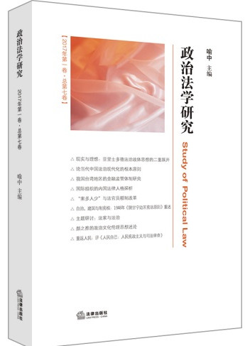 .���η��W�о���2017���һ�� �����߾���