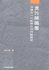 ؝���V�T�﷨���c˾����጑��Æ��}����