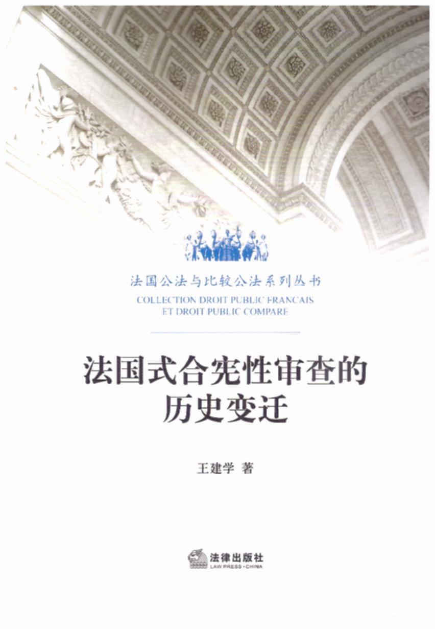 ����ʽ�ϑ��Ԍ���Ěvʷ׃�w