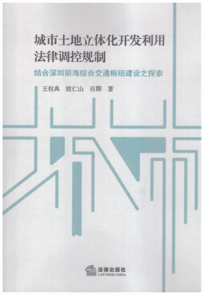 �����������w���_�l���÷����{��Ҏ�ƣ��Y������ǰ���C�Ͻ�ͨ�м~���O֮̽��