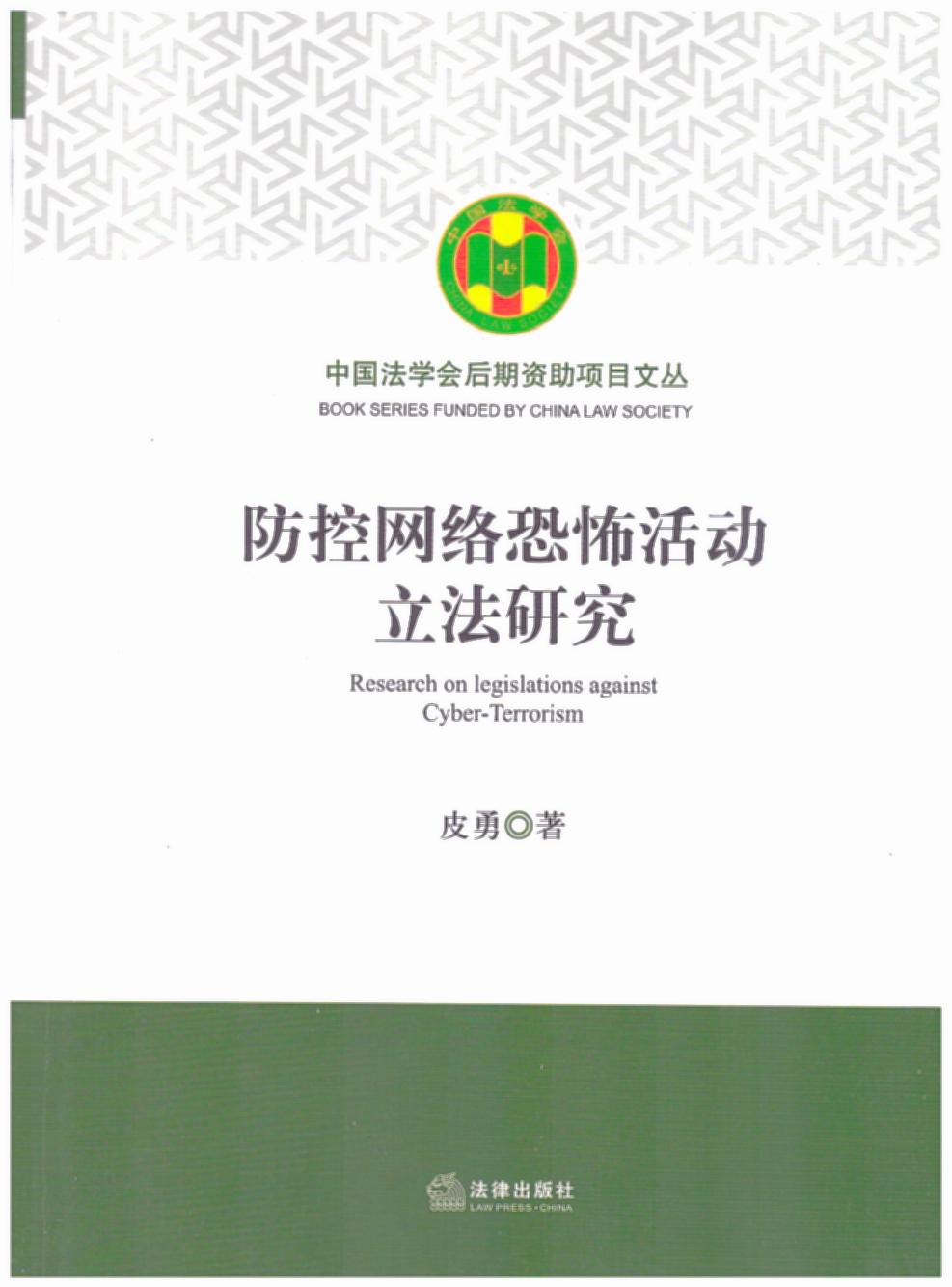 ���ؾW(w��ng)�j(lu��)�ֲ���������о�