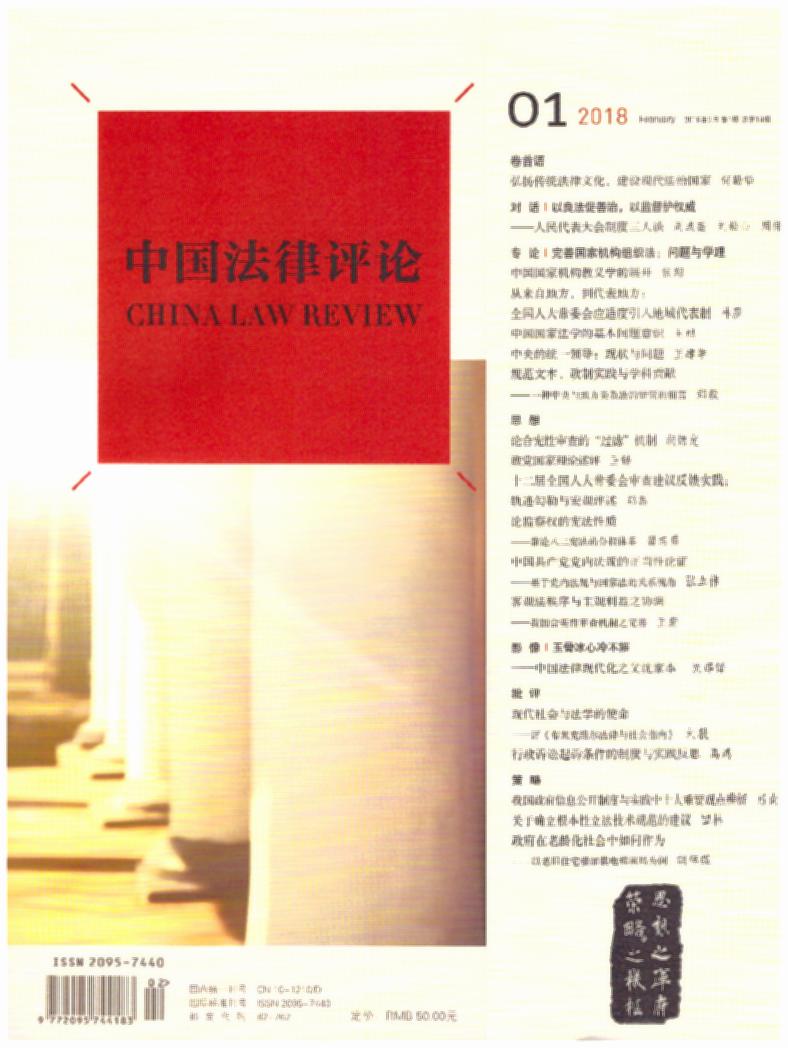 �Ї������uՓ(2018��1�µ�1��.����19��)