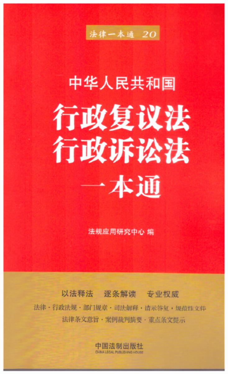 20.�������h���������V�A��һ��ͨ�������桿