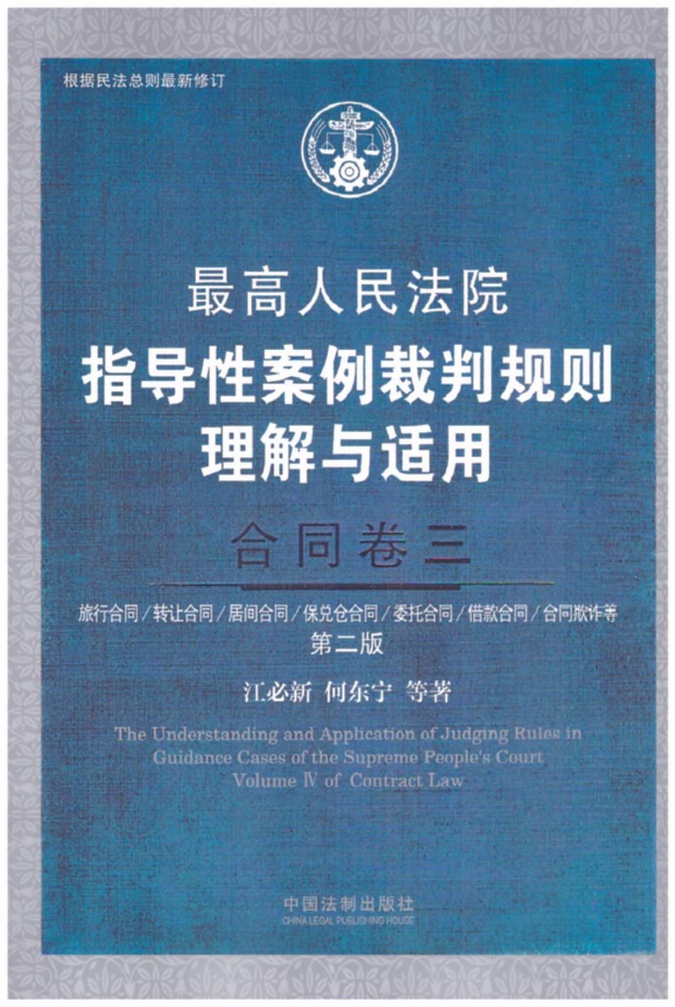 �������Ժָ���԰�������Ҏ�t�����c�m��·��ͬ��������2�桿