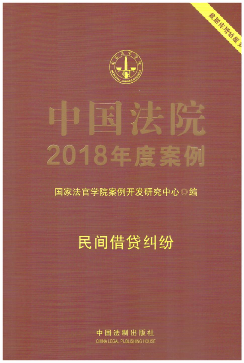 �Ї���Ժ2018��Ȱ��������g���J�m��