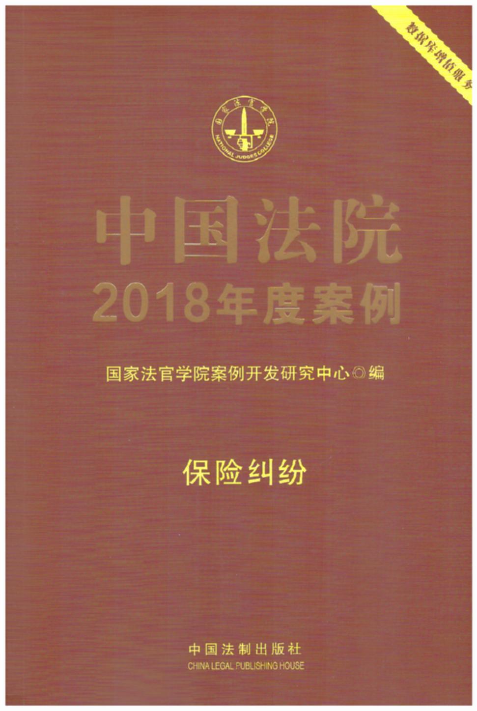 �Ї���Ժ2018��Ȱ��������U�m��