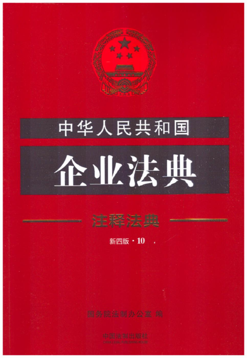 ���A���񹲺͇���I(y��)����10��עጷ��䣨���İ棩